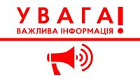 Просвітницька кампанія найбільшого державного банку країни з відомими блогерами навчає українців протидіяти шахраям.