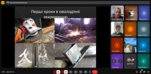 6 травня 2025 року Херсонський професійний суднобудівний ліцей провів інтерактивний онлайн-день відкритих дверей. До зустрічі приєдналися 43 учня з різних шкіл.