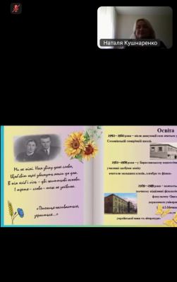 изображение viber 2025-05-27 14-34-59-988