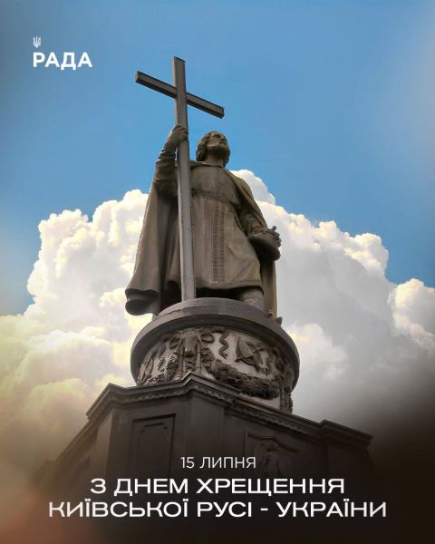 изображение viber 2025-07-16 01-21-44-169