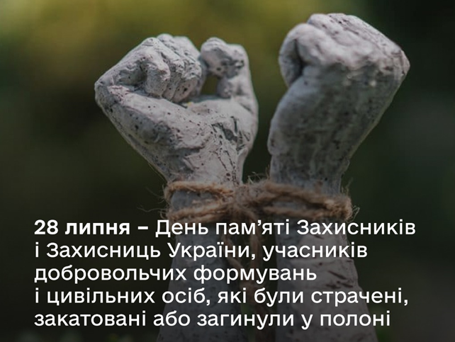 bezыmyannыj-e1753450320486