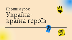 1 1