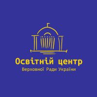 Увага! 15 – 18 вересня 2025 року Освітній центр Верховної Ради України проводить масштабну серію просвітницьких онлайн-заходів – Тиждень демократії, – присвячену святкуванню Міжнародного дня демократії.