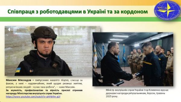 Слайд11