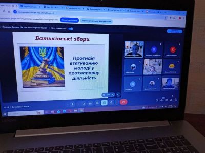 изображение viber 2024-11-17 23-47-00-267