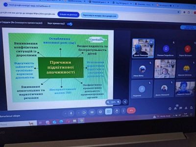 изображение viber 2024-11-17 23-47-01-054