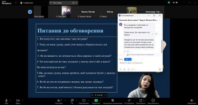 изображение viber 2024-11-26 00-08-01-385