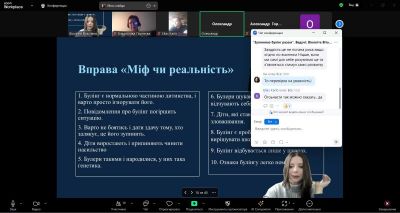изображение viber 2024-11-26 00-08-05-098
