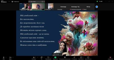 изображение viber 2024-11-26 00-08-11-115