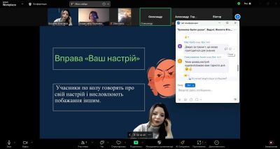 изображение viber 2024-11-26 00-08-11-776