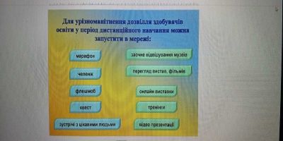 изображение viber 2024-12-04 23-13-44-822