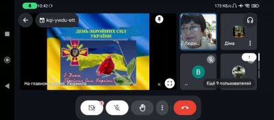 изображение viber 2024-12-06 13-01-00-755