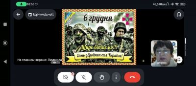 изображение viber 2024-12-06 13-02-54-183