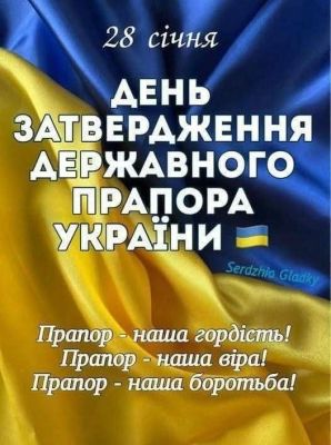 изображение viber 2025-01-28 08-22-47-992