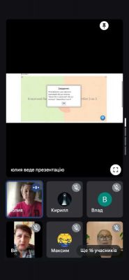 изображение viber 2025-03-13 11-03-44-102