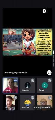 изображение viber 2025-03-13 11-03-44-143