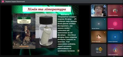 изображение viber 2025-05-03 15-14-42-227