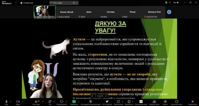 изображение viber 2025-05-26 11-10-54-573