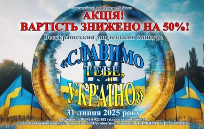 изображение viber 2025-07-22 11-31-33-168