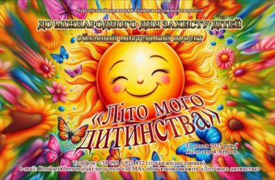изображение viber 2025-07-22 11-31-33-328