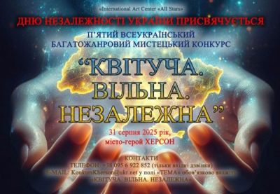 изображение viber 2025-07-22 11-31-33-438