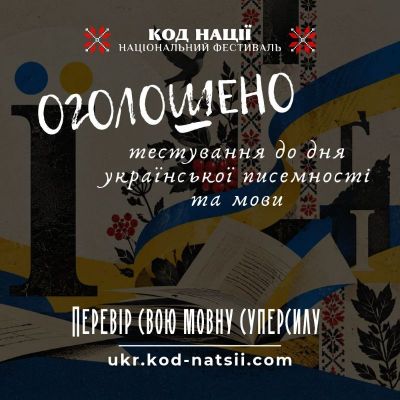 изображение viber 2026-10-29 00-38-11-749