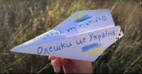 До уваги всіх! Послання з окупованих Олешок, від всіх жителів Олешківської громади