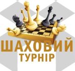 У рамках внутрішньої програми спортивних заходів було проведено онлайн-турнір з шахів. З-поміж десяти учасників, вісім найсильніших шахістів отримали право представляти наш ліцей на обласних змаганнях з шахів серед закладів професійно-технічної освіти