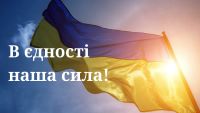 Наша участь у флешмобі «Ми, студенти Херсонщини і в єдності наша сила!»