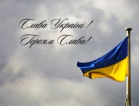 Шановні учні! Просимо доєднатися до флешмобу «Український Захисник – історія героїзму….» З нагоди відзначення Дня Збройних сил України