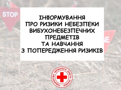 День цивільного захисту в ліцеї. У рамках Дня цивільного захисту викладач Круглов Ю.О. провів змістовну бесіду з учнями, ознайомивши їх із основами безпеки життєдіяльності та алгоритмом дій у надзвичайних ситуаціях.