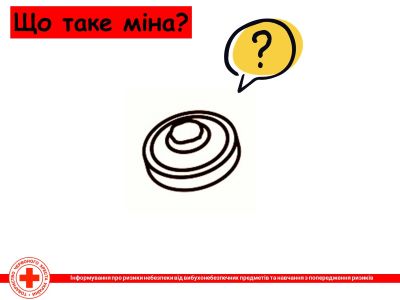 Слайд4