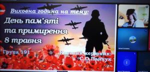 1 зображення viber 2025-05-12 13-00-40-073
