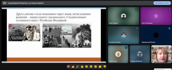 изображение viber 2025-05-08 12-25-37-846