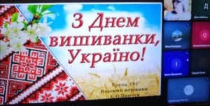  зображення viber 2025-05-12 14-14-34-807 1