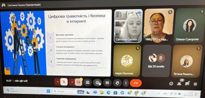 изображение viber 2025-10-06 14-15-17-979