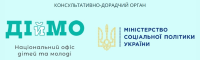 Увага! Рекомендуємо практичний довідник «Як залучати дітей та молодь до ухвалення рішень, що їх стосуються».