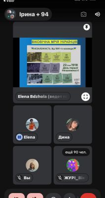 изображение viber 2026-01-22 11-07-55-839