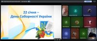 До Дня Соборності України класний керівник Ярошенко І.В. та майстер виробничого навчання Чарнецький Є.І. провели для здобувачів освіти групи №122 онлайн-захід, присвячений єдності українських земель і національній згуртованості.