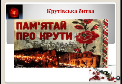 Снимок экрана 619