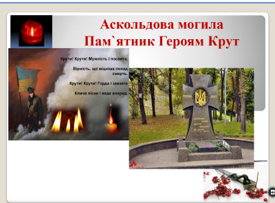 Снимок экрана 621