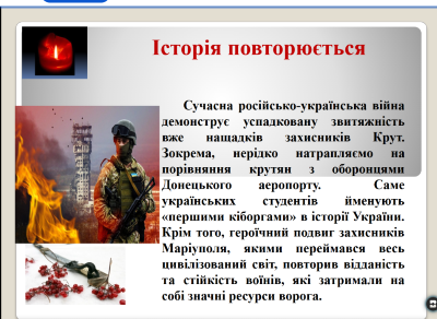 Снимок экрана 623