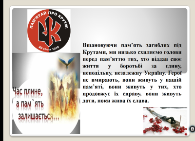 Снимок экрана 625