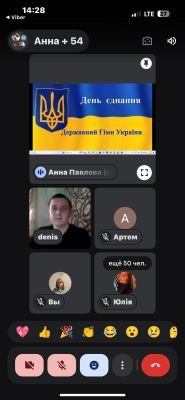 изображение viber 2026-02-16 15-55-00-322