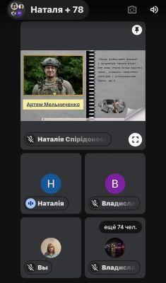 изображение viber 2026-02-21 14-40-36-765