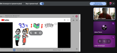 Снимок экрана 13