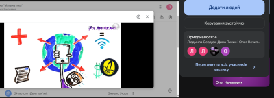 Снимок экрана 17