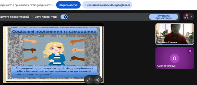 Снимок экрана 5