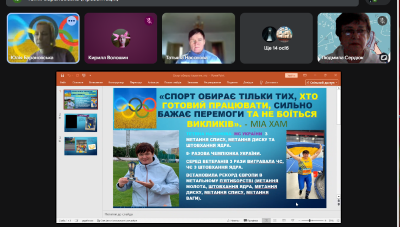 Снимок экрана 673