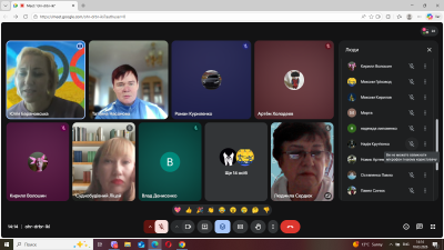 Снимок экрана 679